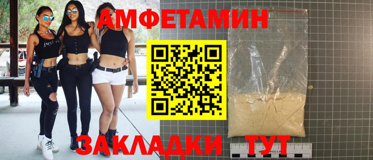 Гашиш Кисловодск
