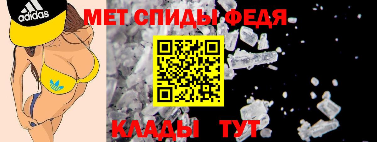 Amphetamine 98% Кисловодск