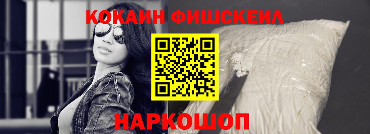 COCAIN  Кокаин Columbia  Вход с VPN  Кисловодск 