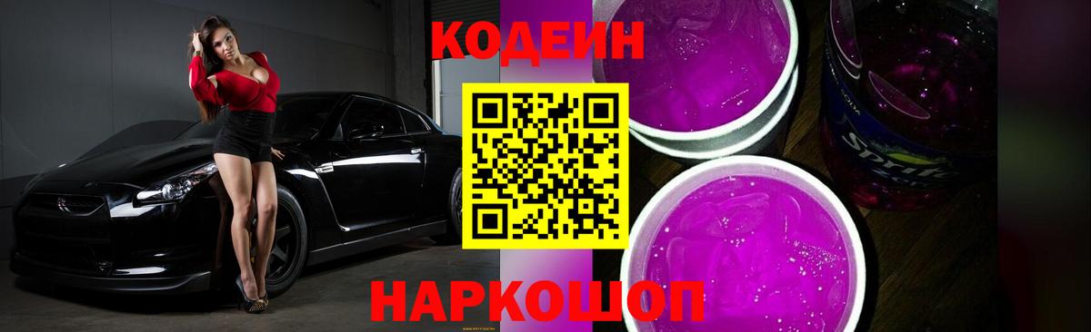 НБОМе  Метамфетамин  Конопля  Вейп ТГК  МЕФ кристаллы  Гашиш  Меф  Вход с VPN  Кокаин  Кисловодск  Cocaine  Alpha PVP СК  