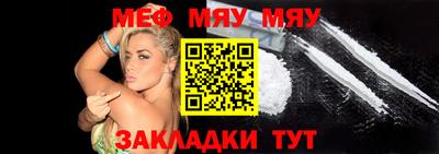 альфа пвп Кунгур