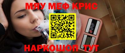 бутик Кумертау