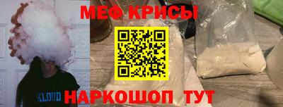 бутик Кумертау