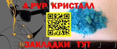 бутик Кумертау