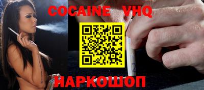 альфа пвп Кунгур