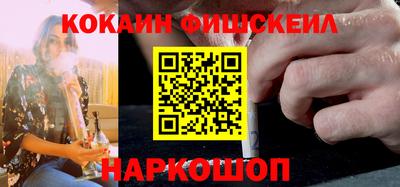альфа пвп Кунгур