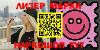 бутик Кумертау