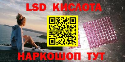 альфа пвп Кунгур