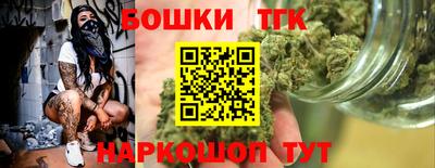 бутик Кумертау