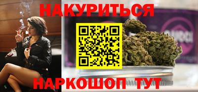 бутик Кумертау