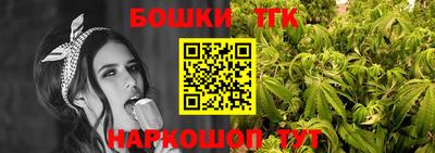бутик Кумертау