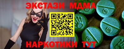 ГАЛЛЮЦИНОГЕННЫЕ ГРИБЫ Кулебаки