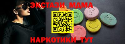 бутик Кумертау
