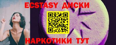 альфа пвп Кунгур