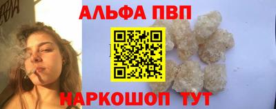 бутик Кумертау