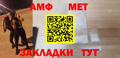 бутик Кумертау