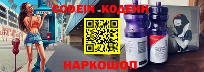альфа пвп Кунгур