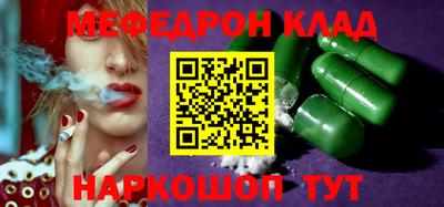 бутик Кумертау