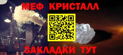 бутик Кумертау
