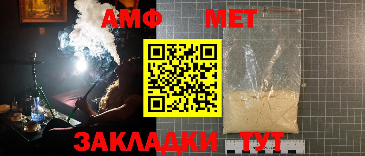 МЕТАМФЕТАМИН пудра  МЕТАМФЕТАМИН пудра  Кисловодск  Вход с VPN 